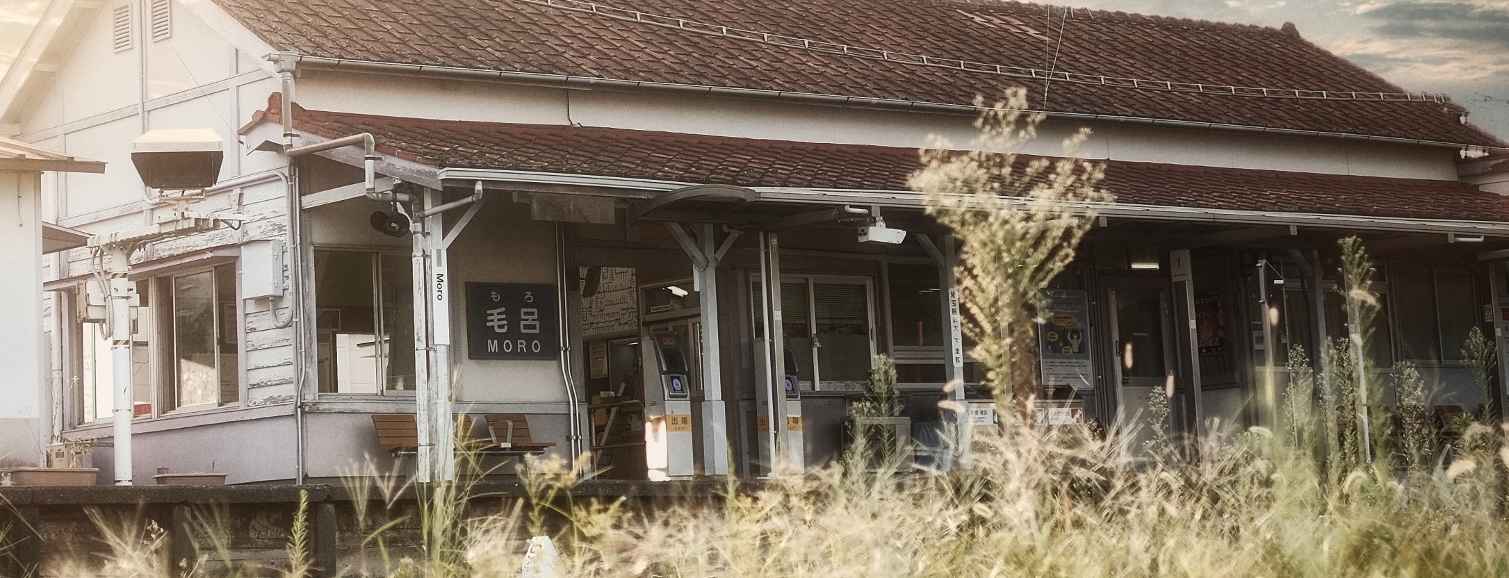 アクセス
